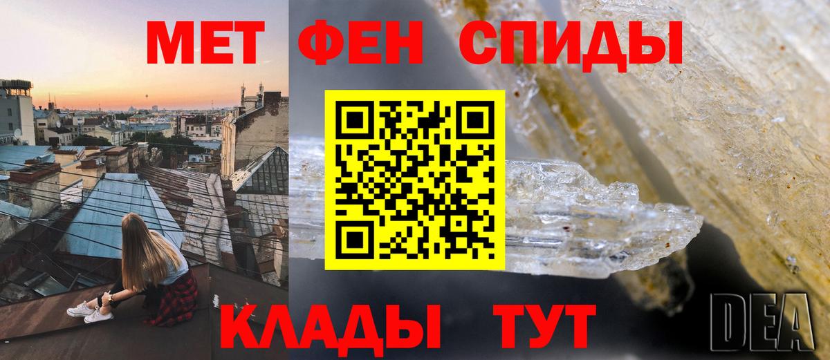 Кулебаки  Amphetamine VHQ  Вход с VPN 