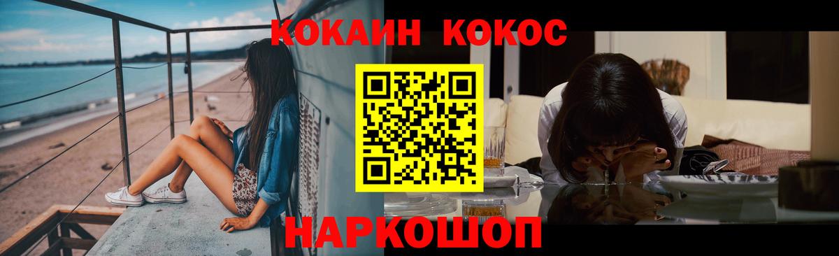 Кокаин Перу  наркота  Кулебаки  COCAIN VHQ  Вход с VPN 
