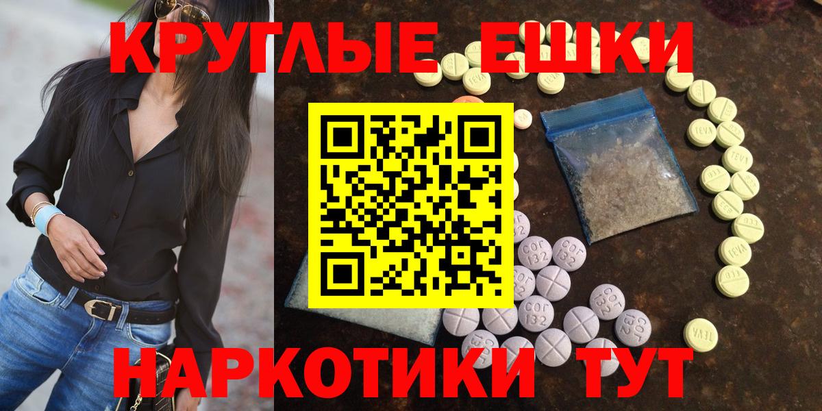 ЭКСТАЗИ бентли  Вход с VPN  ЭКСТАЗИ 280 MDMA  Кулебаки 