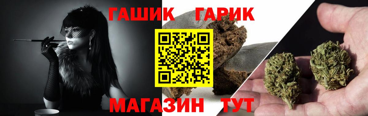 Кулебаки  Гашиш убойный  ГАШ AMNESIA HAZE  Вход с VPN 