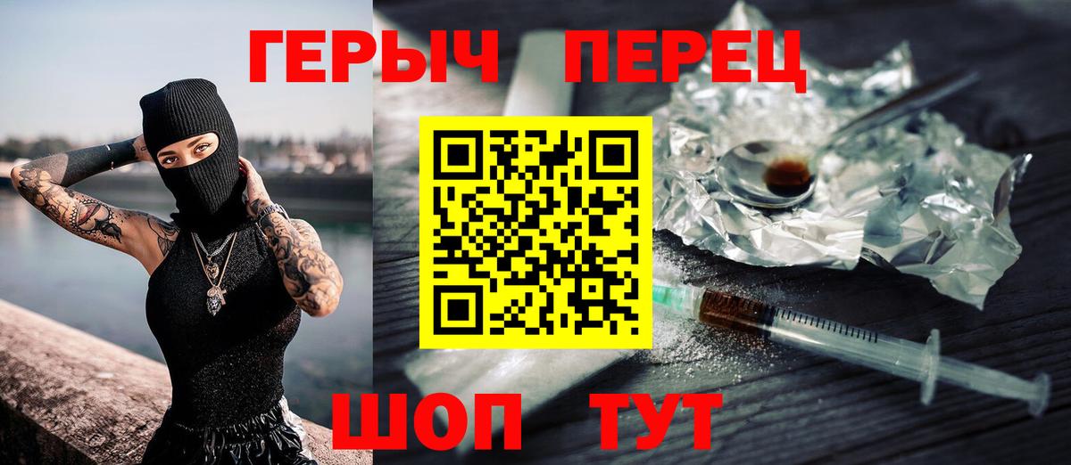 ГЕРОИН Афган Кулебаки