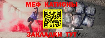 амфетамин Ипатово