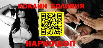 амфетамин Ипатово