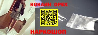 амфетамин Ипатово