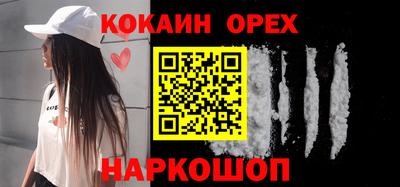 синтетический гашиш Изобильный