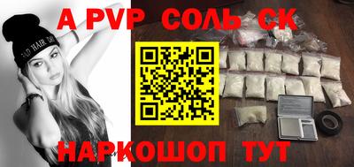 амфетамин Ипатово