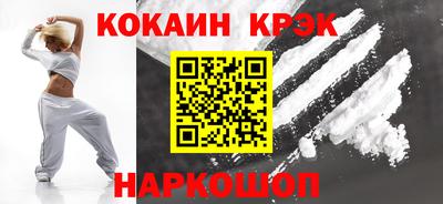 амфетамин Ипатово