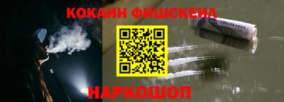 синтетический гашиш Изобильный