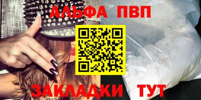 амфетамин Ипатово