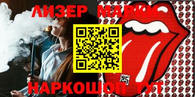 мяу мяу кристалл Ирбит