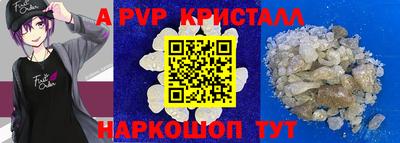 мяу мяу кристалл Ирбит