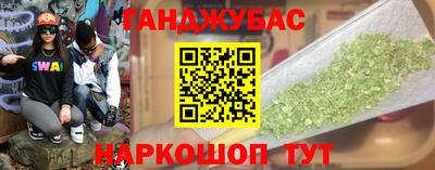 мяу мяу кристалл Ирбит