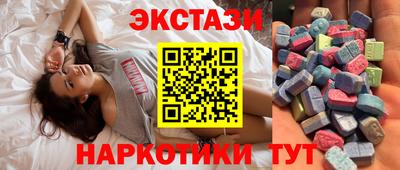амфетамин Ипатово