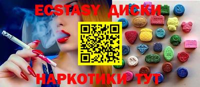 амфетамин Ипатово