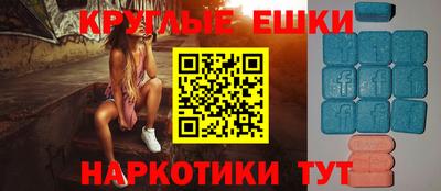 синтетический гашиш Изобильный