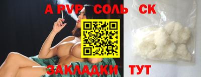синтетический гашиш Изобильный