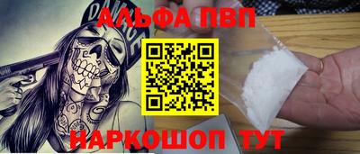 амфетамин Ипатово