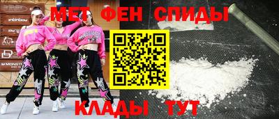 мяу мяу кристалл Ирбит