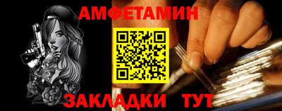 мяу мяу кристалл Ирбит