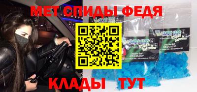 мяу мяу кристалл Ирбит