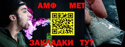 мяу мяу кристалл Ирбит