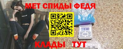 мяу мяу кристалл Ирбит