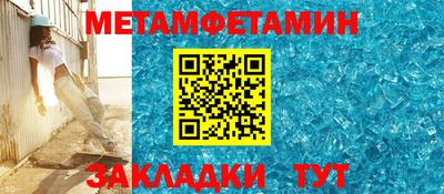 синтетический гашиш Изобильный