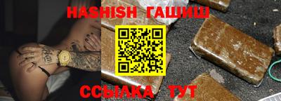 синтетический гашиш Изобильный