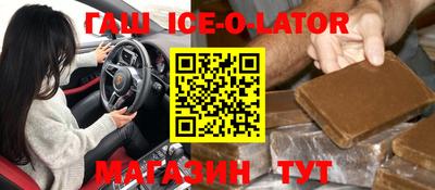 синтетический гашиш Изобильный