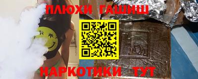 синтетический гашиш Изобильный