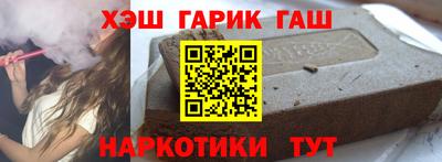 амфетамин Ипатово