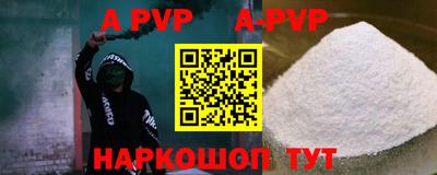 амфетамин Ипатово