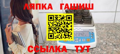 мяу мяу кристалл Ирбит