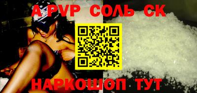 синтетический гашиш Изобильный