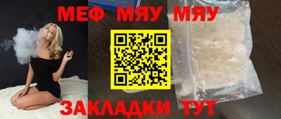 амфетамин Ипатово