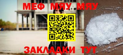 амфетамин Ипатово
