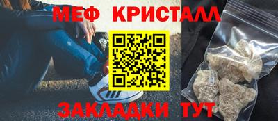 амфетамин Ипатово