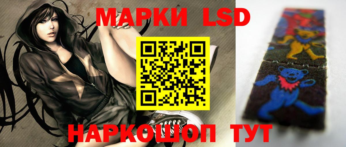 ЛСД экстази кислота  Вход с VPN  Кулебаки 
