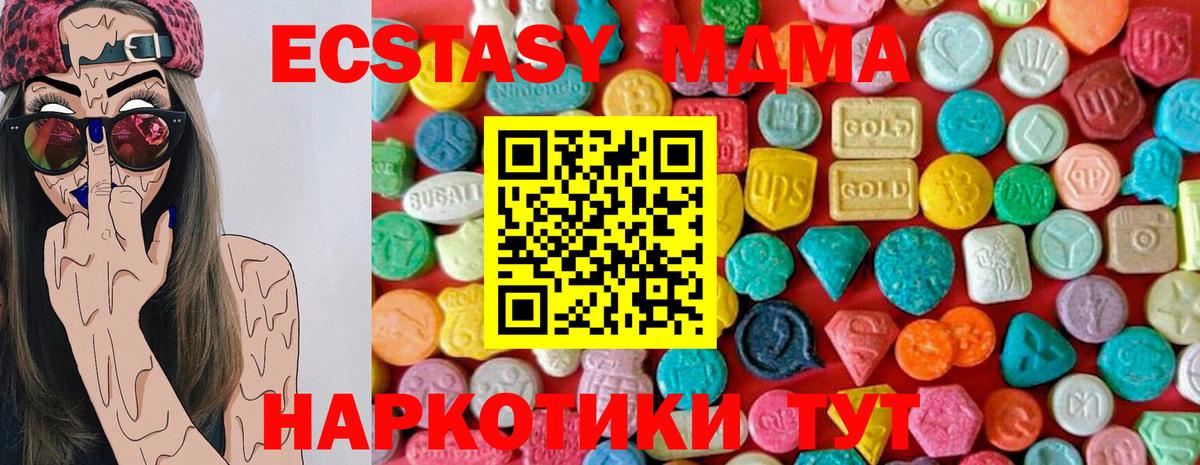 MDMA молли  Вход с VPN  Кулебаки  MDMA кристаллы 