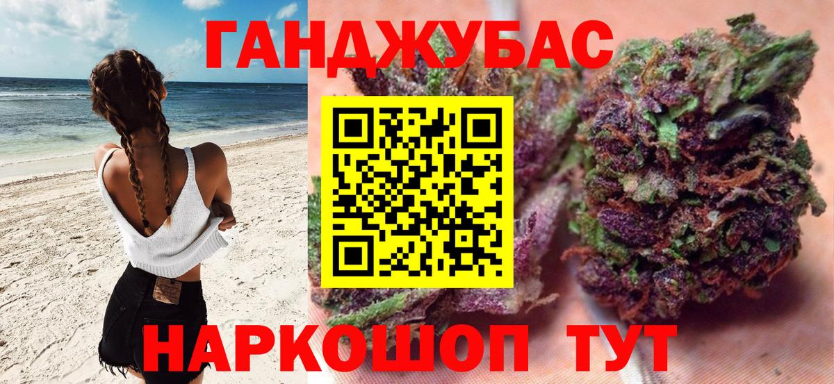 Кулебаки  Конопля план  Марихуана LSD WEED  Вход с VPN  Конопля OG Kush 